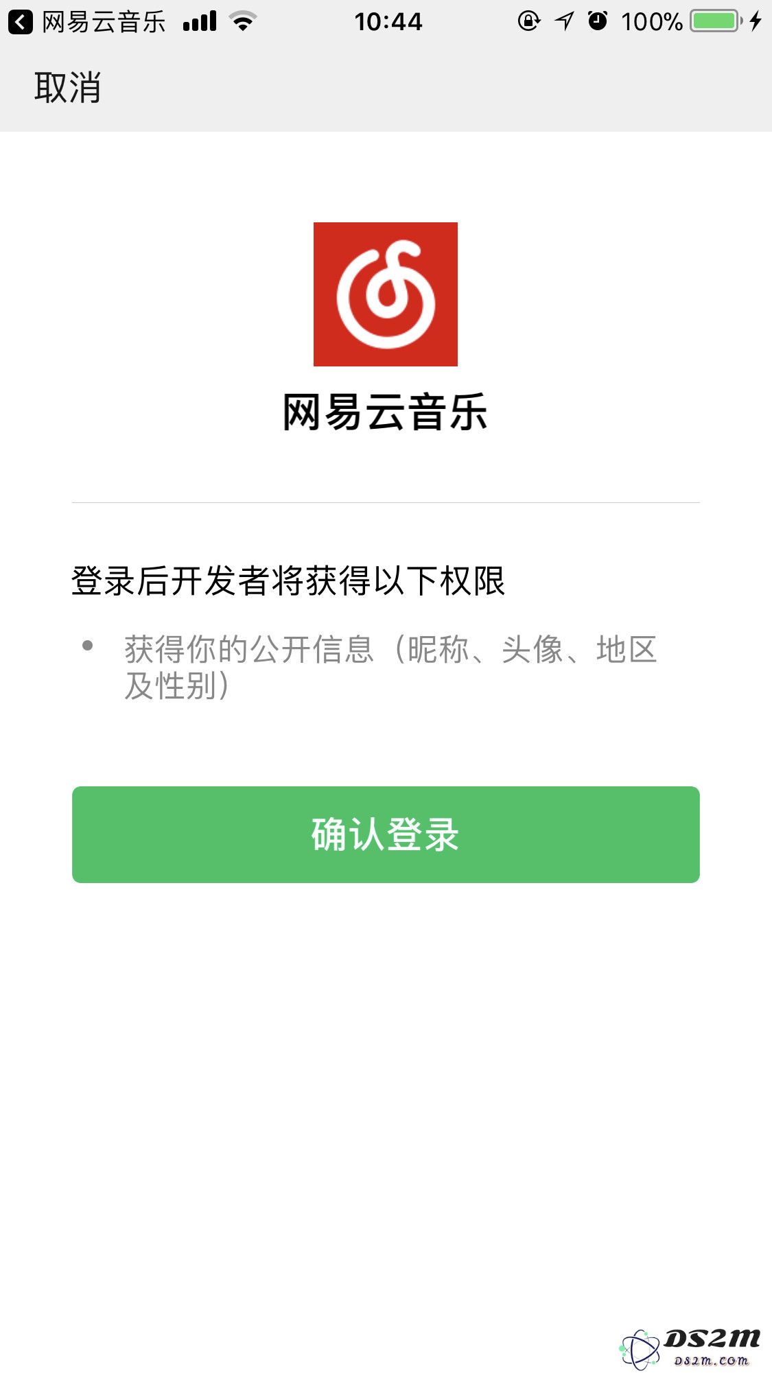 通过“创建新用户信息”的功能，提升微信账户隐私保护措施