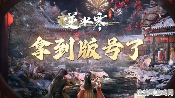 震撼扩展包震撼上线，战略帝国崛起新篇章｜限时福利火热来袭｜今日更新逆水寒手游全新内容｜首次曝光｜隐藏成就解析｜核心战略攻略｜零氪玩家推荐路径｜装备搭配推荐｜隐藏成就揭秘｜深度剖析游戏机制