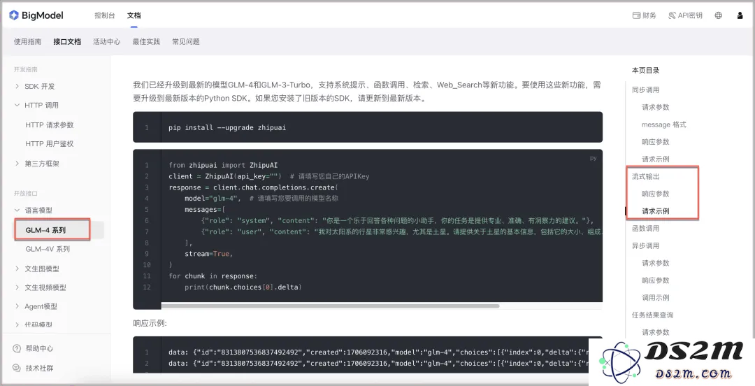 3分钟部署上线小产品？Cursor 和 Devbox 让开发从未如此简单！