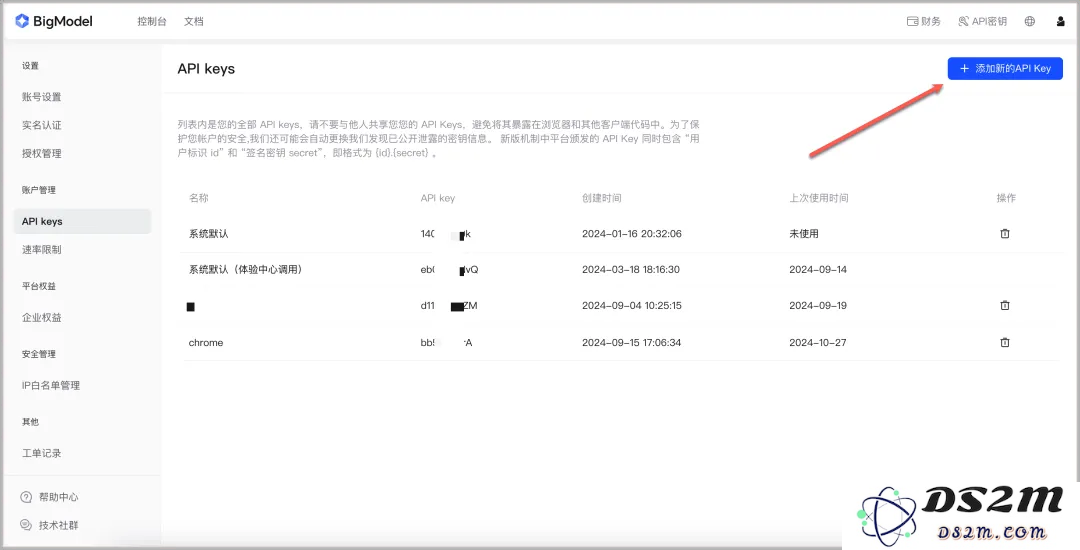 3分钟部署上线小产品？Cursor 和 Devbox 让开发从未如此简单！