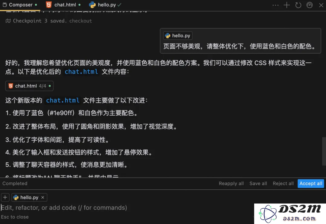 3分钟部署上线小产品？Cursor 和 Devbox 让开发从未如此简单！