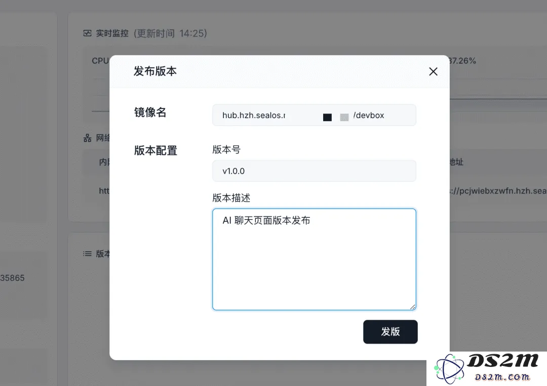 3分钟部署上线小产品？Cursor 和 Devbox 让开发从未如此简单！