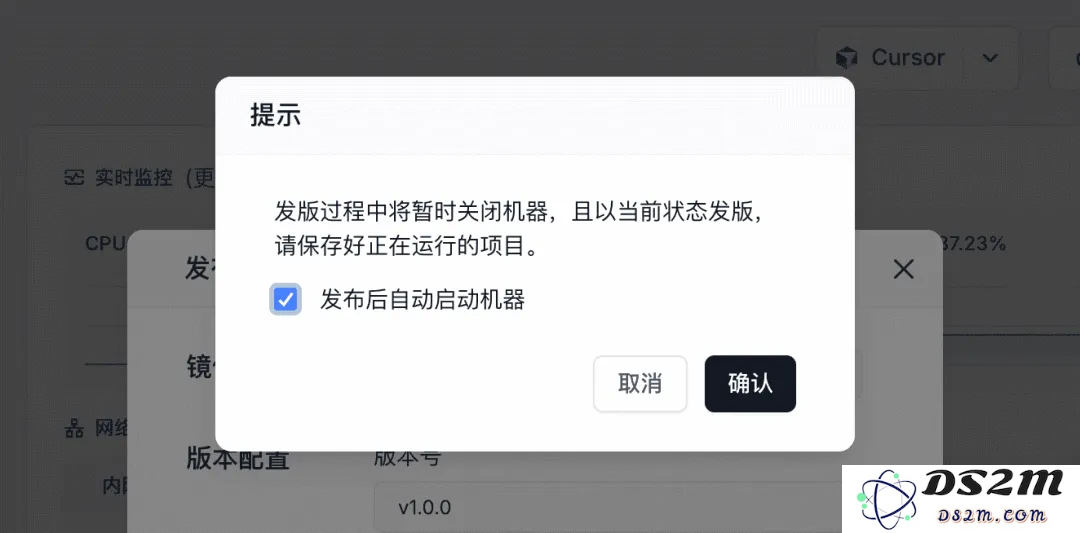 3分钟部署上线小产品？Cursor 和 Devbox 让开发从未如此简单！