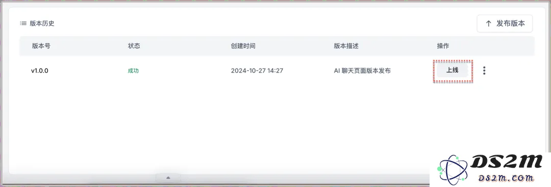 3分钟部署上线小产品？Cursor 和 Devbox 让开发从未如此简单！