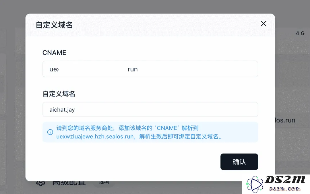 3分钟部署上线小产品？Cursor 和 Devbox 让开发从未如此简单！