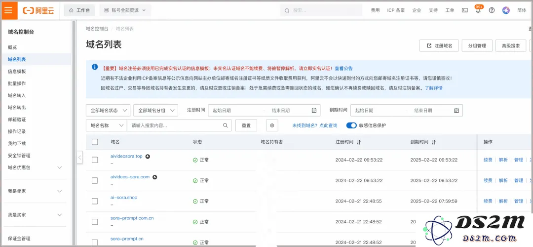 3分钟部署上线小产品？Cursor 和 Devbox 让开发从未如此简单！