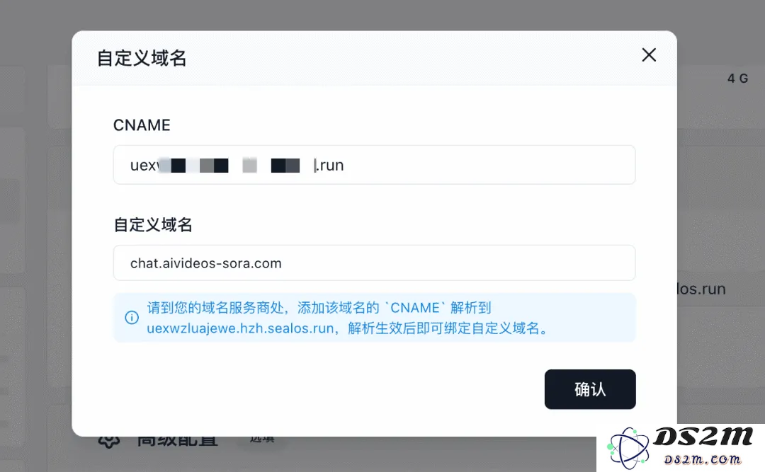 3分钟部署上线小产品？Cursor 和 Devbox 让开发从未如此简单！