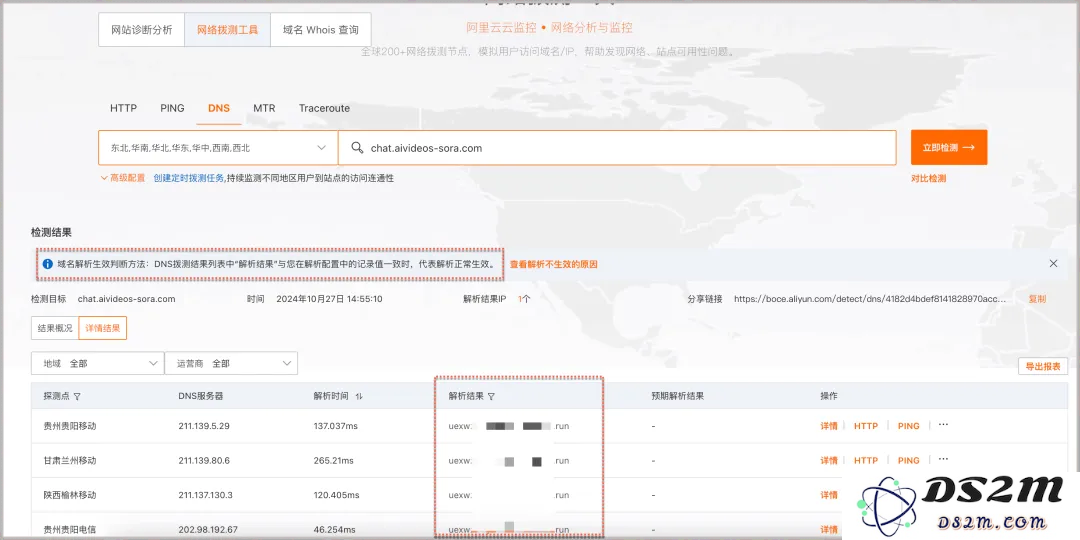 3分钟部署上线小产品？Cursor 和 Devbox 让开发从未如此简单！
