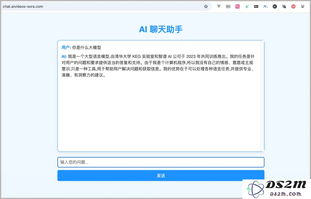 3分钟部署上线小产品？Cursor 和 Devbox 让开发从未如此简单！