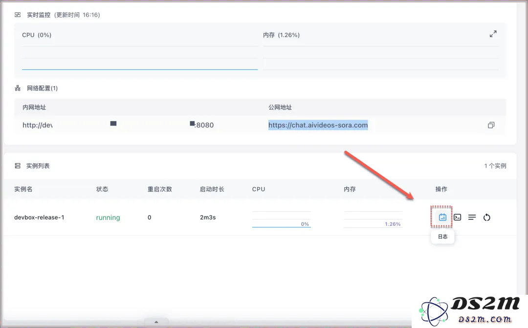 3分钟部署上线小产品？Cursor 和 Devbox 让开发从未如此简单！