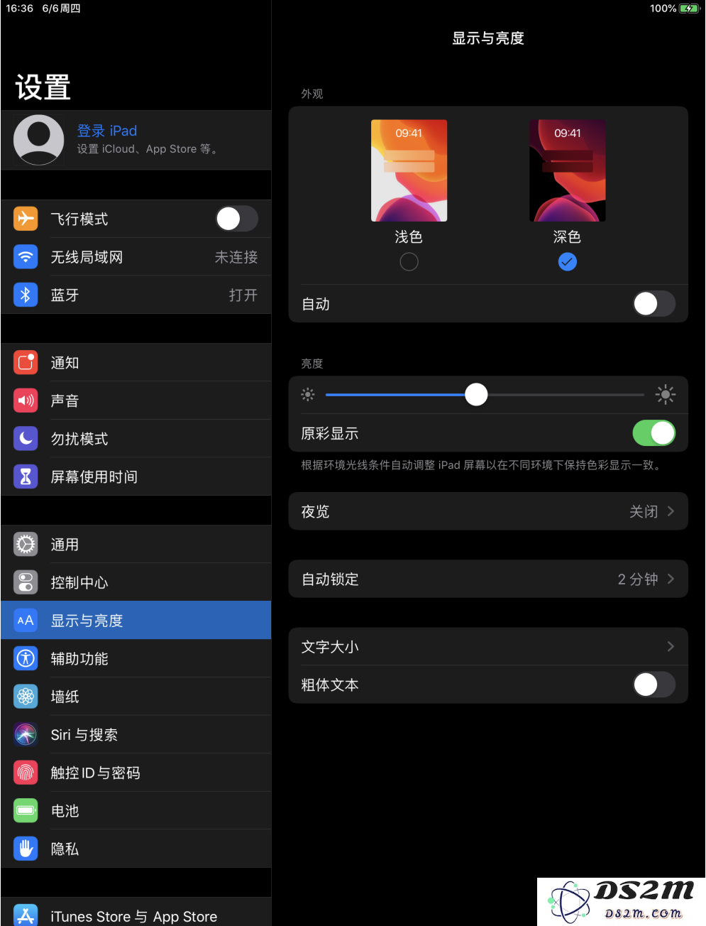 iOS 13真实体验评测：值得用户升级吗？来看我亲身测试的数据分析