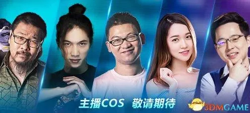 《炉石传说》游戏外设配置指南-每日动态更新-任天堂Switch平台特色-竞技体育全景