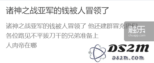 你还记得2018年那些令人捧腹大笑的搞笑新闻事件吗？