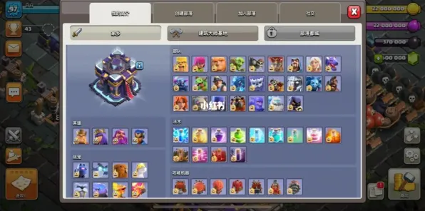 《部落冲突》外设配置指南-最新更新V1.2-安卓/iOS-动作冒险-推荐天赋加点策略解析
