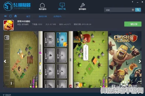 《部落冲突》外设设置-今日热修V1.2-安卓/iOS-动作冒险-天赋加点方案
