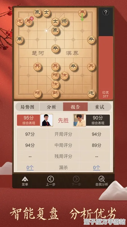 《天天象棋》2025硬件革命！触觉反馈优化优化方案揭秘