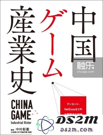 《梦幻模拟战》手游的成功秘诀：为何《Fami通》对其充满了好奇与关注