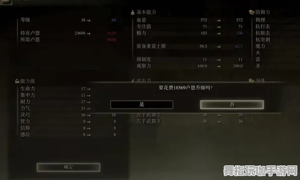 《艾尔登法环》声望速刷-今日热修V1.2-鸿蒙系统-赛车竞速