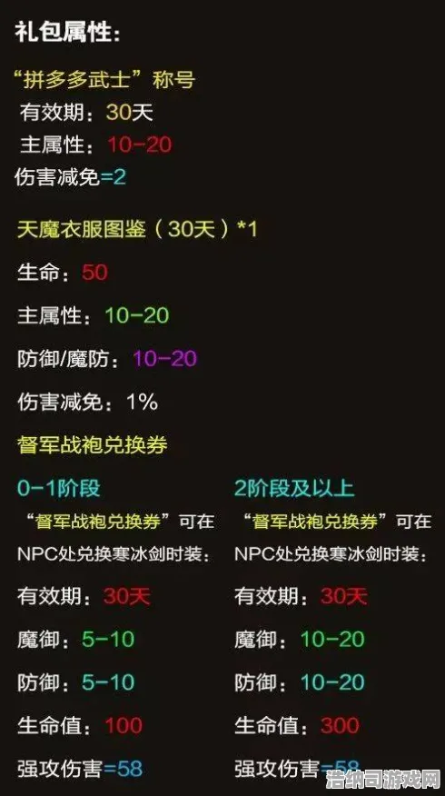 禁忌领域开启实测超神操作