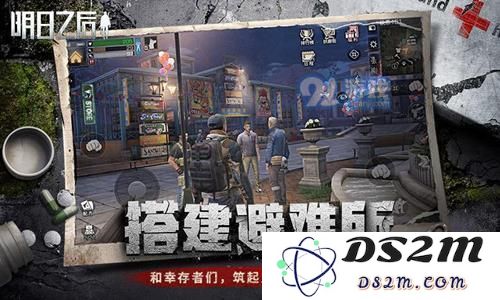 明日之后伐木工和挖矿工哪个好 伐木工和挖矿工对比结果一览