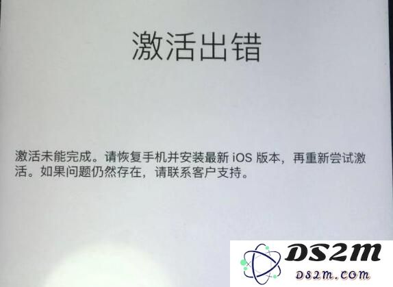 当你的 iPhone 在使用过程中突遇“激活出错”提示时，该如何有效应对和解决问题？