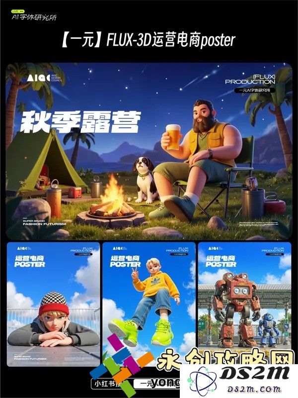 《在暴雪时分》原著小说深度解析：张嘉佳描绘的跨越时空的爱情故事，值得我们认真品味与反思