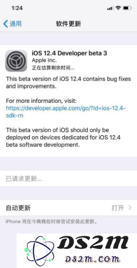 iOS 12.4 Beta 3版本更新包含哪些新功能？用户如何顺利升级到iOS 12.4 Beta 3版本？
