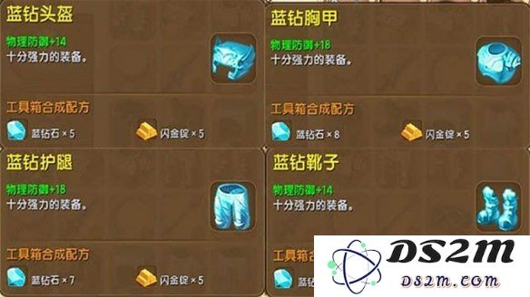 迷你世界蓝钻防具获取途径详解：蓝钻防具及其获取方法一览全攻略