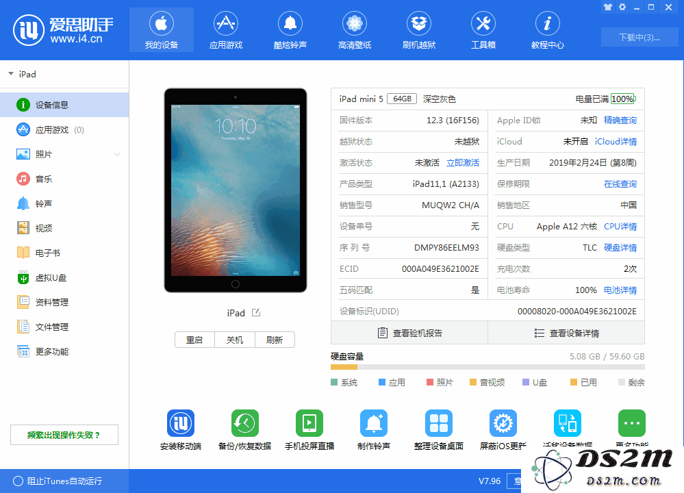 升级iOS13测试版前，一定要看这篇！