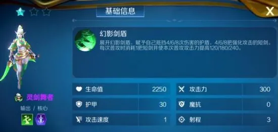 《率土之滨》插件设置-实时修复更新-每日热补-抖音小游专区-体育竞技类-最佳装备搭配推荐