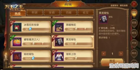 暗影笼罩大陆秘境宝藏启程