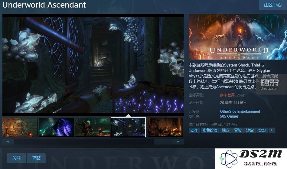 昔日情怀之作竟成“年度最烂游戏”：究竟是什么原因导致了《地下世界：崛起》的惨败