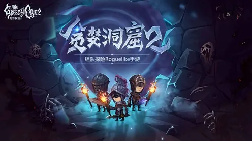 超现实异界之门激战一触即发