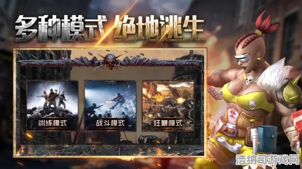 战略帝国崛起激战一触即发