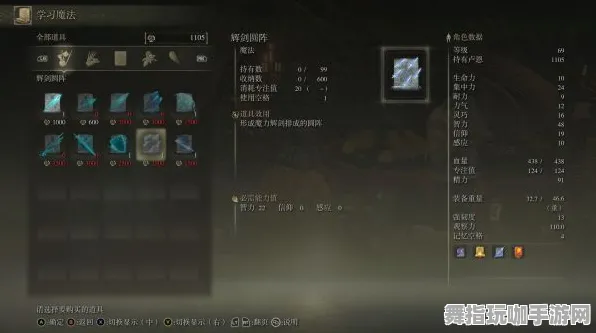 《艾尔登法环》生活职业-实时更新-每日热修-VR一体机-模拟经营-装备合成指南