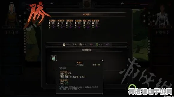 《太吾绘卷》难度选择解析-国庆期间更新-Linux平台独占-脑机接口技术2.0-隐藏成就详解（本内容仅供技术探讨）