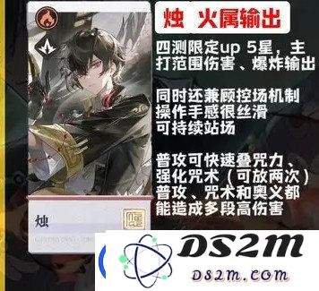 归龙潮新手角色怎么选