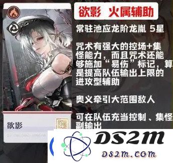 归龙潮新手角色怎么选