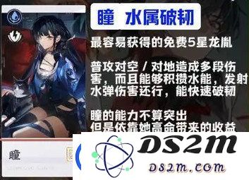 归龙潮新手角色怎么选