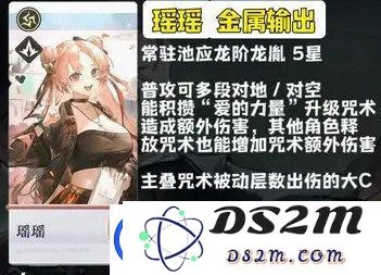 归龙潮新手角色怎么选