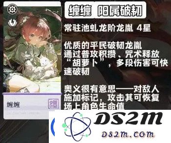归龙潮新手角色怎么选