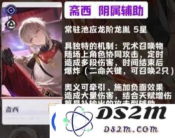 归龙潮新手角色怎么选
