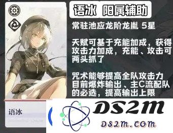 归龙潮新手角色怎么选