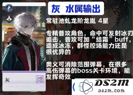 归龙潮新手角色怎么选