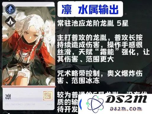 归龙潮新手角色怎么选