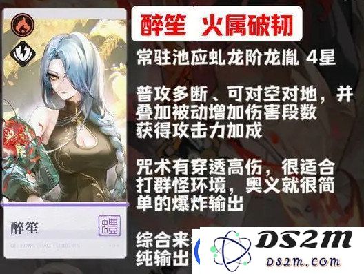 归龙潮新手角色怎么选