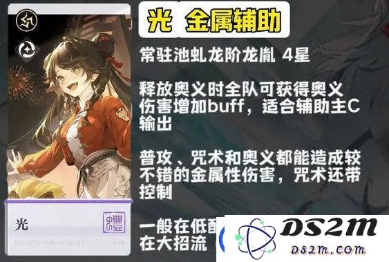 归龙潮新手角色怎么选