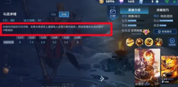 暗影统治全新游戏盛筵|内测曝光|今日王者荣耀更新动态|微信小游戏深度解析|数据实测与策略指南|隐藏成就全攻略|零氪玩家完全攻略