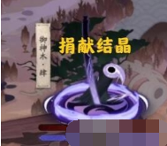 阴阳师久次良的名字来源于