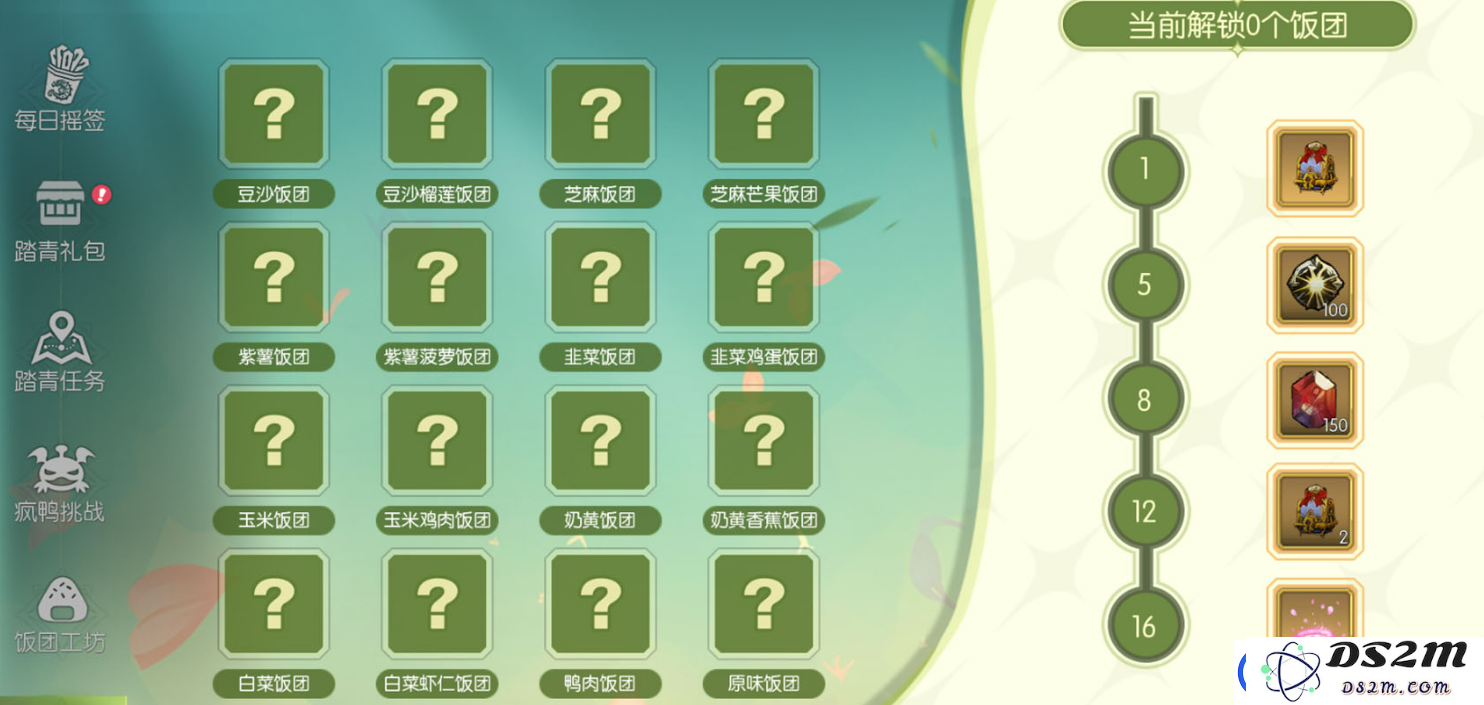 龙之谷世界春日踏青活动介绍